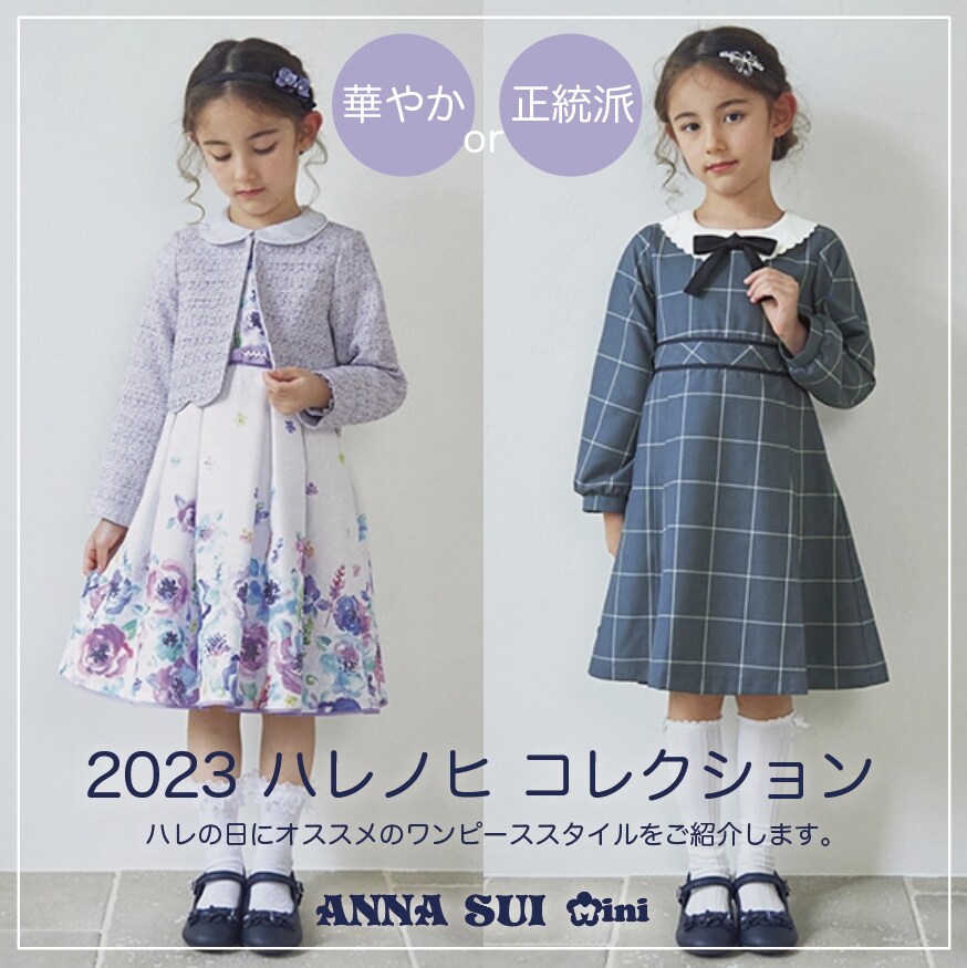 美品 ワンピース アナスイミニ ANNA SUI 110 culto.pro